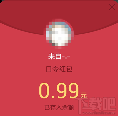 手機(jī)QQ趣味紅包口令怎么搶 手機(jī)qq搶趣味紅包攻略