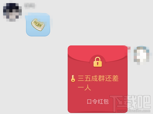 手機(jī)QQ趣味紅包口令在哪 手機(jī)QQ趣味紅包怎么使用