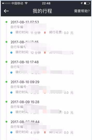 膜拜單車騎行紀錄在什么位置看？查看騎行紀錄方法分享