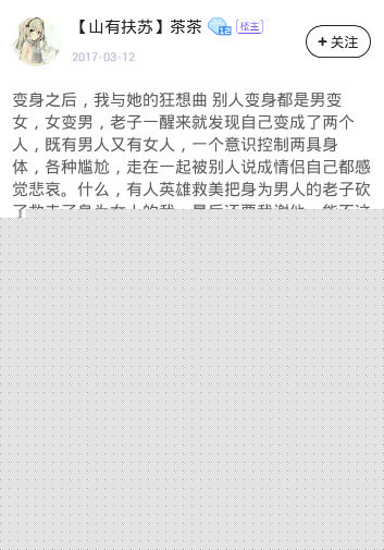 第一彈如何給糖?第一彈給糖打賞方法分享