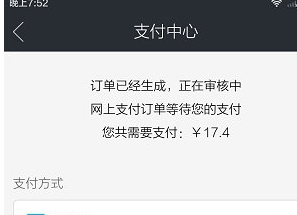 當(dāng)當(dāng)讀書中買實(shí)體書具體操作步驟
