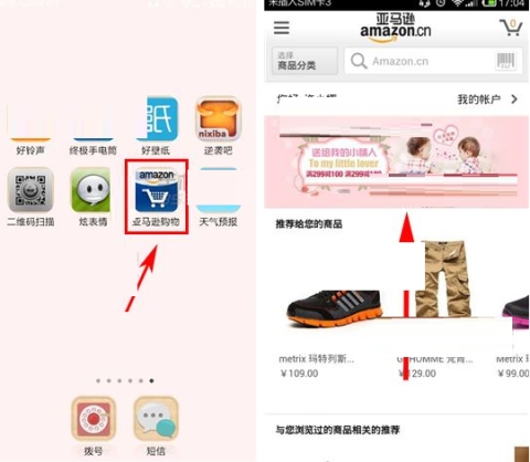 亞馬遜怎么領(lǐng)取優(yōu)惠券