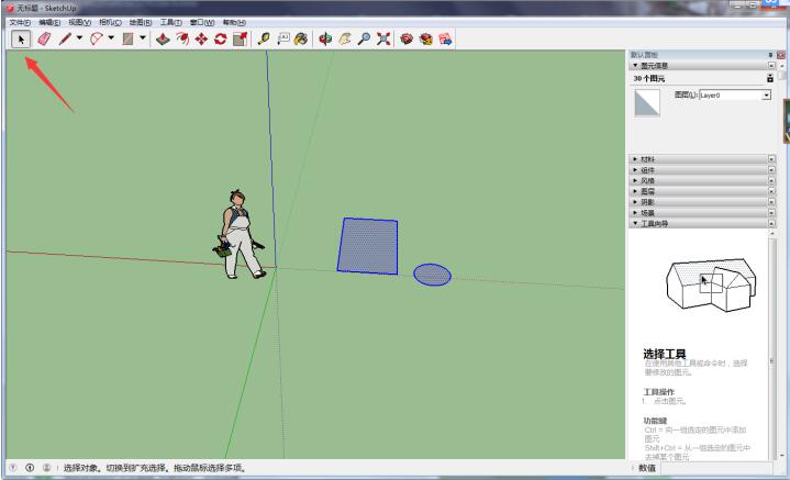 Sketchup中組件具體操作步驟