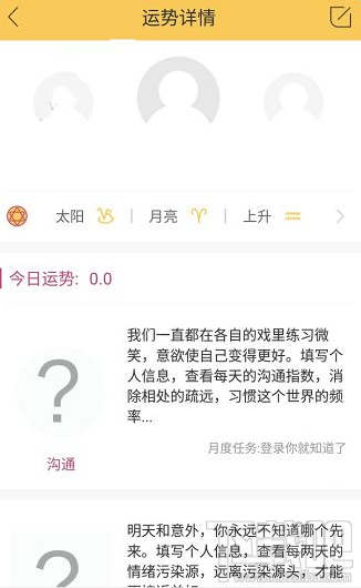 藍(lán)星漫APP怎么用 藍(lán)星漫APP使用教程