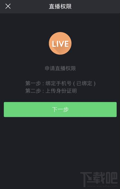 快手直播10快幣能換多少現金 快手直播禮物兌換比例