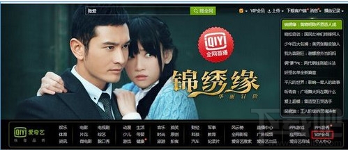 愛奇藝怎么取消會(huì)員連續(xù)包月 愛奇藝VIP怎么取消自動(dòng)續(xù)費(fèi)