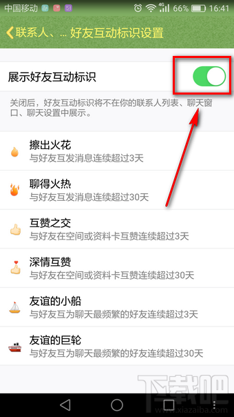 qq昵稱后面的火焰是怎么弄的 qq昵稱后面的火焰怎么獲得