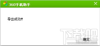手機(jī)暴風(fēng)影音緩存文件在哪 怎么查找手機(jī)暴風(fēng)影音緩存文件