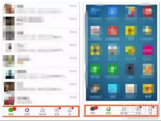微信應(yīng)用號什么時(shí)候出來 微信應(yīng)用號推出時(shí)間