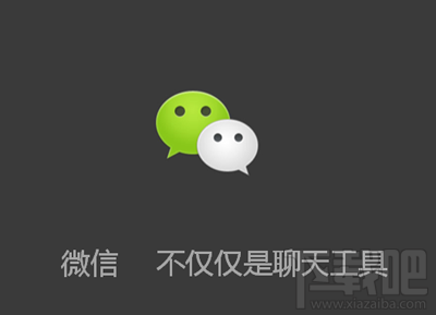 微信語音消息怎么轉(zhuǎn)發(fā)給別人