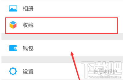 微信語音消息怎么轉(zhuǎn)發(fā)給別人