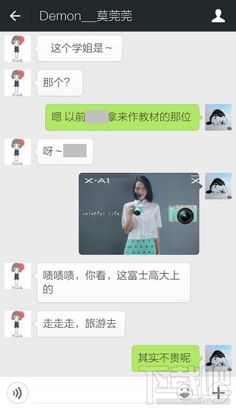 微信如何一起轉(zhuǎn)發(fā)圖片和文字