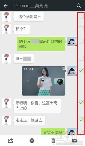 微信如何一起轉(zhuǎn)發(fā)圖片和文字