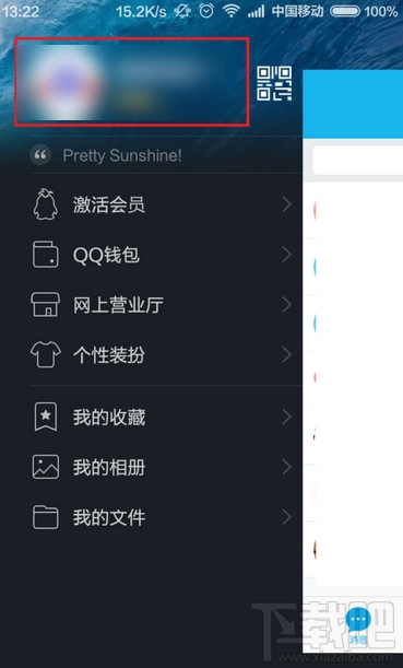 手機(jī)QQ照片墻有什么用 手機(jī)QQ照片墻怎么用
