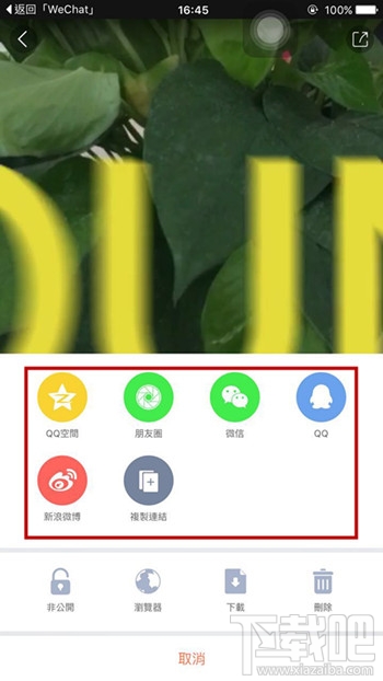 小影視頻怎么導出到電腦 小影視頻怎么發(fā)微信朋友圈