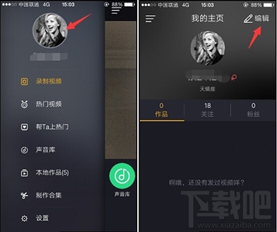 小咖秀怎么更改性別 小咖秀性別更改方法