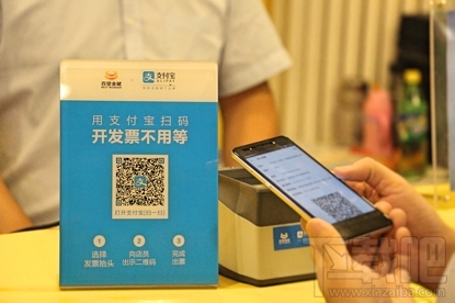 支付寶發(fā)票管家怎么用 支付寶開(kāi)增值稅發(fā)票教程