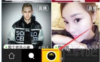 花椒直播怎么開(kāi)美顏 花椒直播美顏直播教程