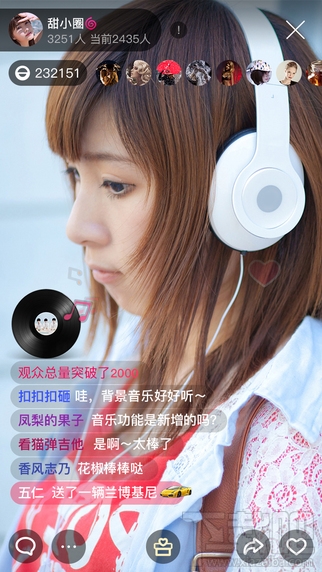 花椒直播怎么開(kāi)美顏 花椒直播美顏直播教程