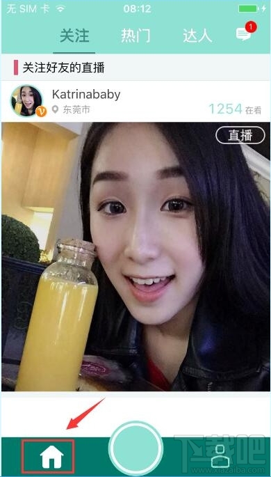 映客直播怎么玩 映客怎么開(kāi)直播