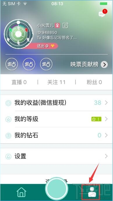 映客直播怎么玩 映客怎么開(kāi)直播