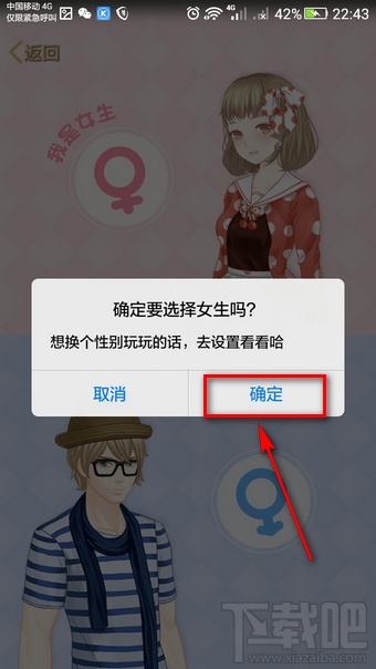 qq空間搶占時尚圈怎么玩