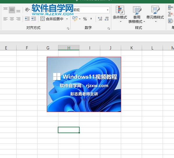EXCEL2019中的圖片怎么設(shè)置圖片邊框