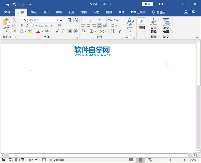 word2019聯(lián)機(jī)圖片在哪