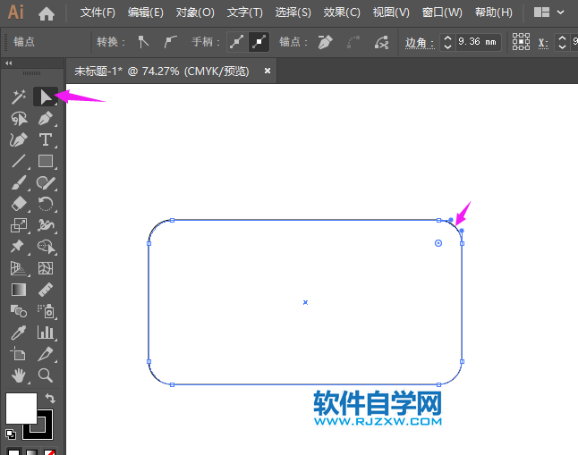 ai圓角矩形怎么調(diào)整單個圓角
