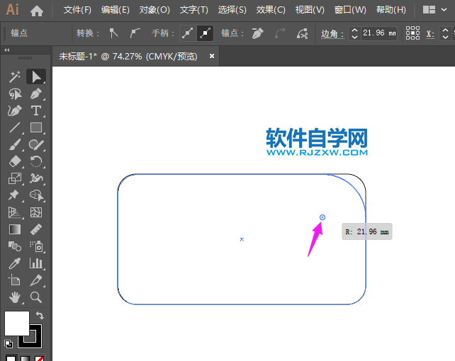 ai圓角矩形怎么調(diào)整單個圓角