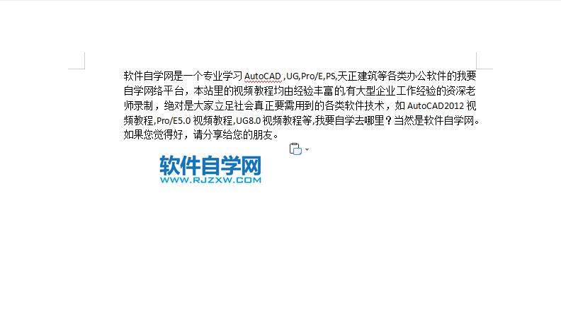 wps文檔縮進(jìn)量怎么調(diào)