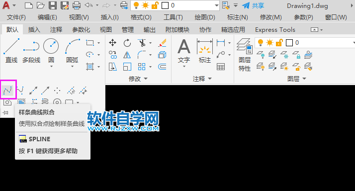 cad怎么畫不規(guī)則的橢圓