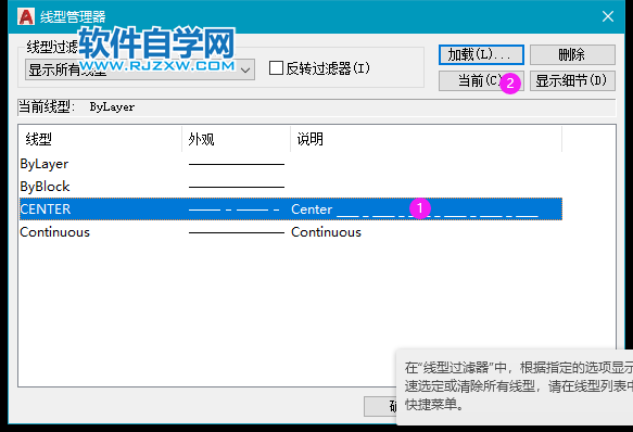 cad2022紅色虛線怎么畫,cad怎么畫紅色虛線