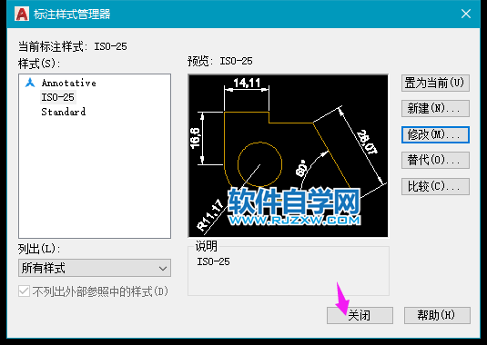 cad標(biāo)注虛線怎么設(shè)置