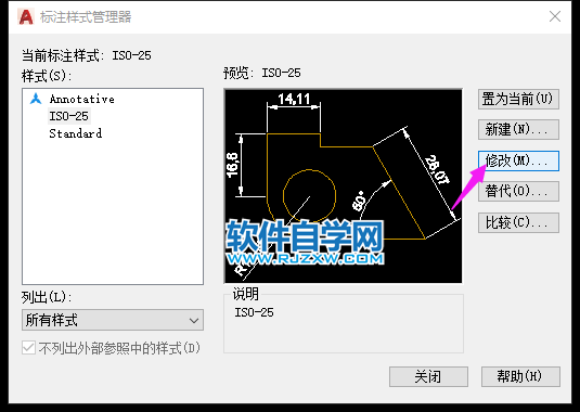 cad標(biāo)注虛線怎么設(shè)置