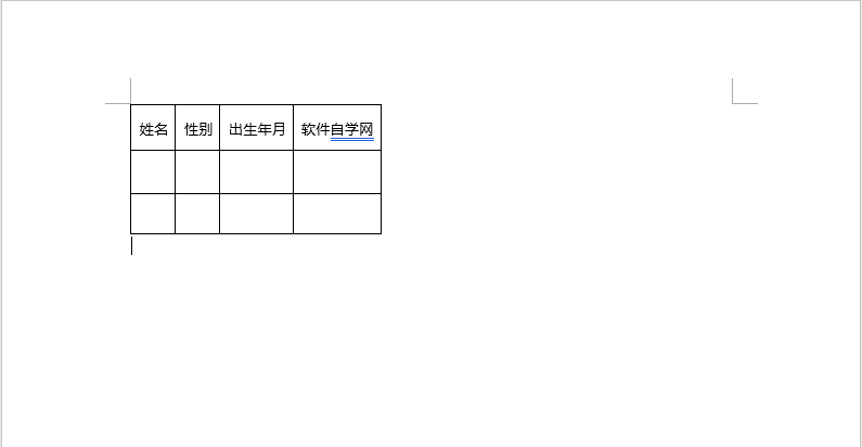 word2019怎么根據(jù)內(nèi)容自動調(diào)整表格