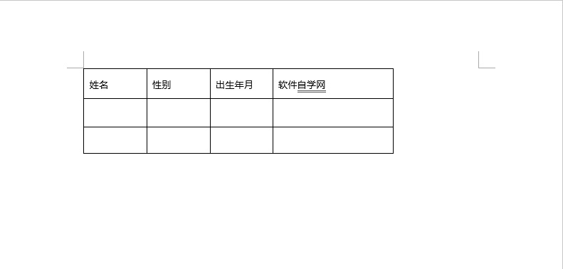 word2019怎么根據(jù)內(nèi)容自動調(diào)整表格