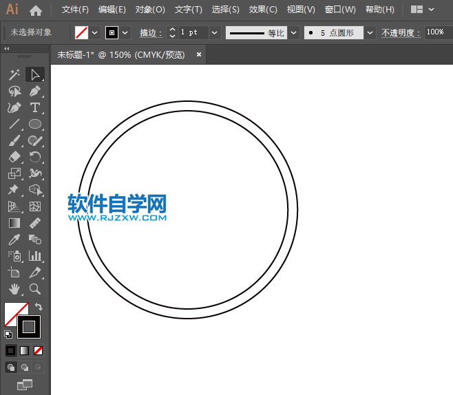 ai怎么畫環島行駛圖標