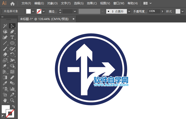 ai怎么畫立交直行和右轉(zhuǎn)彎行駛