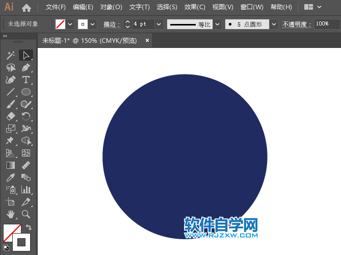 ai怎么畫立交直行和右轉(zhuǎn)彎行駛