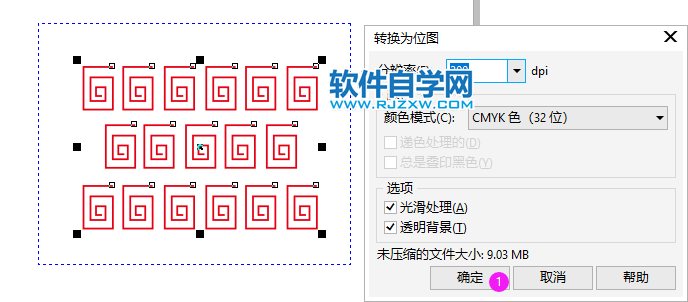 cdr矩形填充自定義圖案如何疊加?