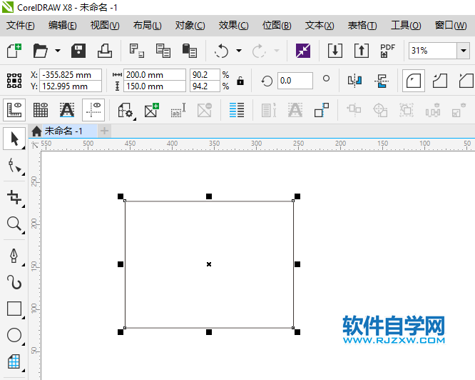 cdr矩形怎么弄一個(gè)斜角？cdr矩形弄一個(gè)斜角的方法