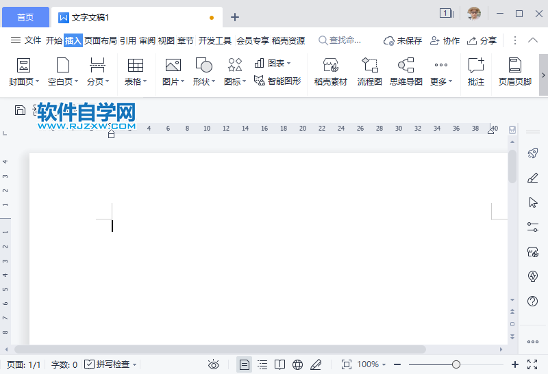 wps2022怎么插入碩士學位論文封面