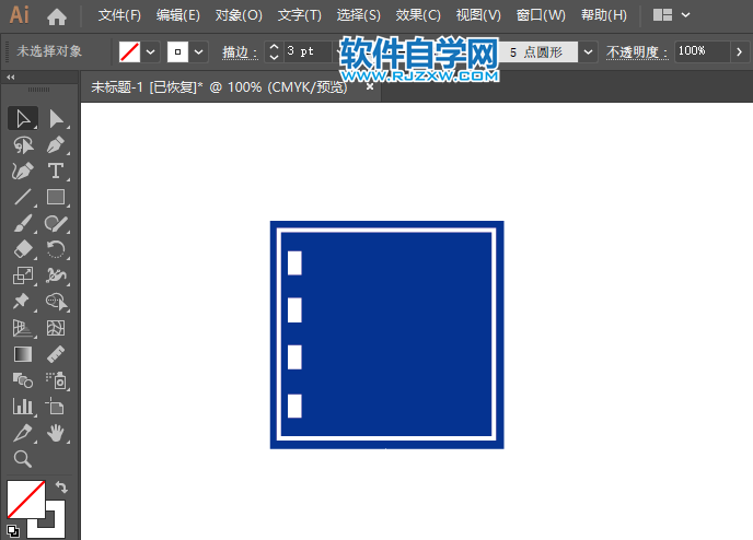 ai怎么畫直行車道的交通指示牌