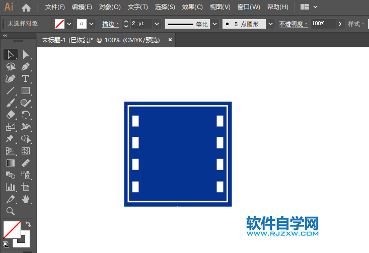 ai怎么畫直行車道的交通指示牌