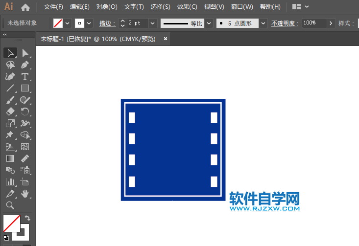 ai怎么畫右轉車道交通指示牌