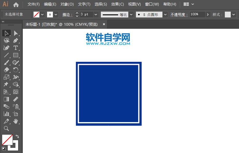 ai怎么畫右轉車道交通指示牌