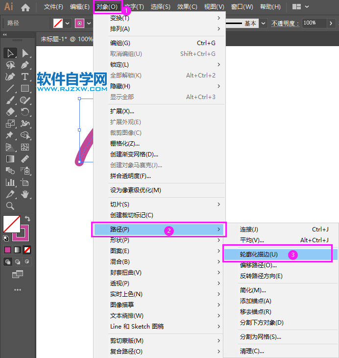 ai的路徑怎么進(jìn)輪廓化