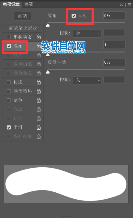 ps用涂抹工具實(shí)現(xiàn)手繪效果的方法