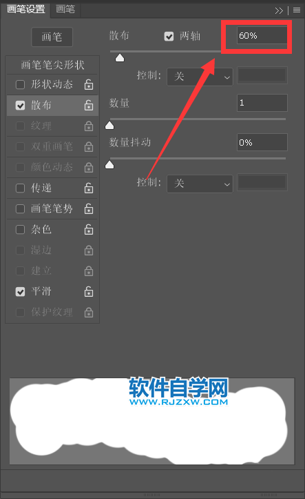 ps用涂抹工具實(shí)現(xiàn)手繪效果的方法